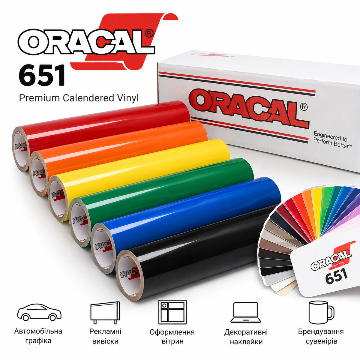 Oracal 651: характеристики та застосування
